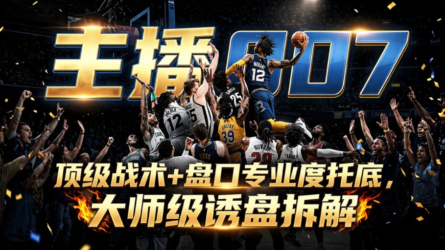 上海赛更达 vs 大连英博B队